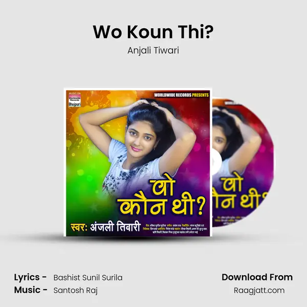 Wo Koun Thi? mp3 song