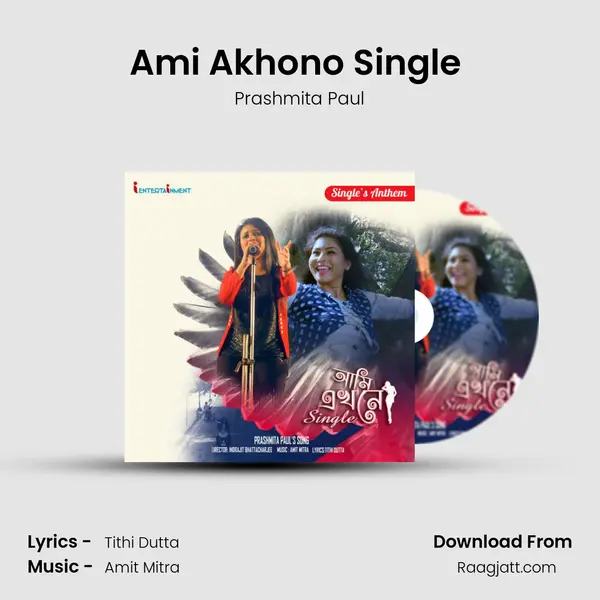 Ami Akhono Single (Singles Anthem) mp3 song