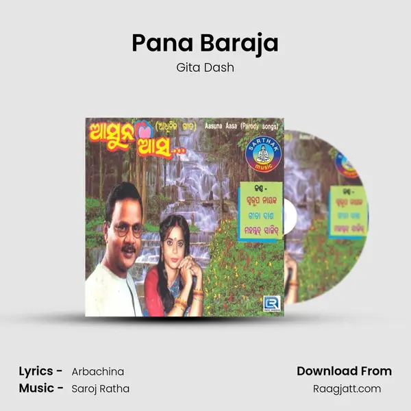 Pana Baraja mp3 song