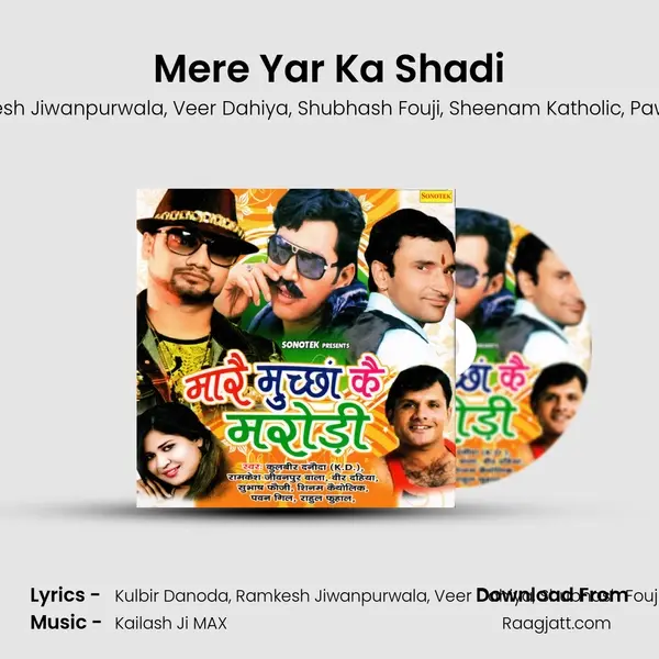 Mere Yar Ka Shadi - Kulbir Danoda album cover 