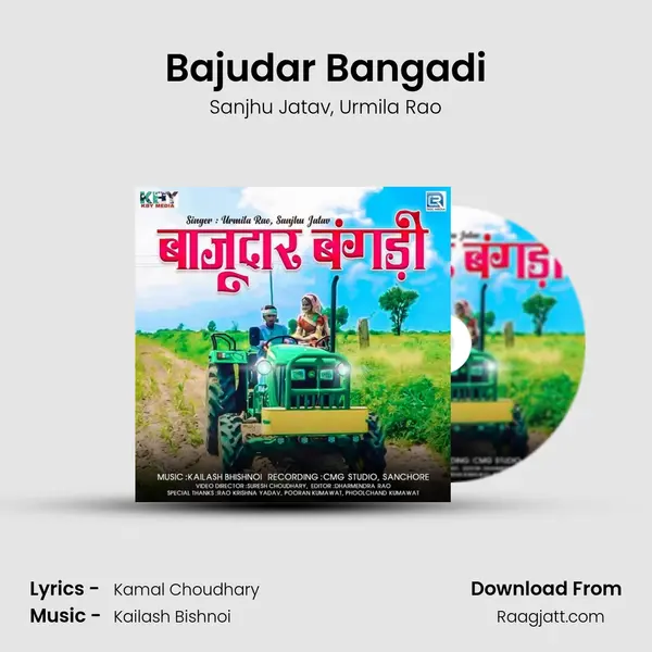 Bajudar Bangadi mp3 song