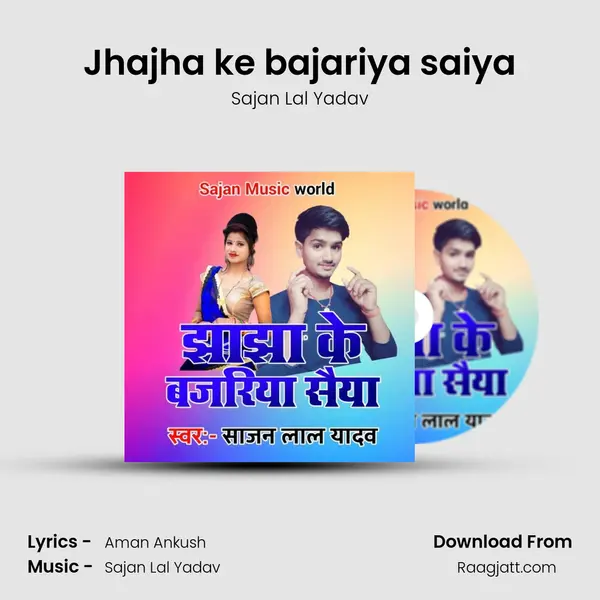 Jhajha ke bajariya saiya mp3 song