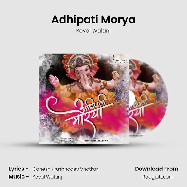 Adhipati Morya - Keval Walanj album cover 