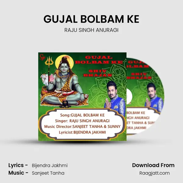 GUJAL BOLBAM KE mp3 song