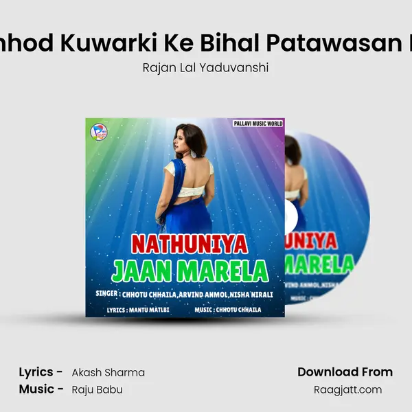 Chhod Kuwarki Ke Bihal Patawasan Re mp3 song