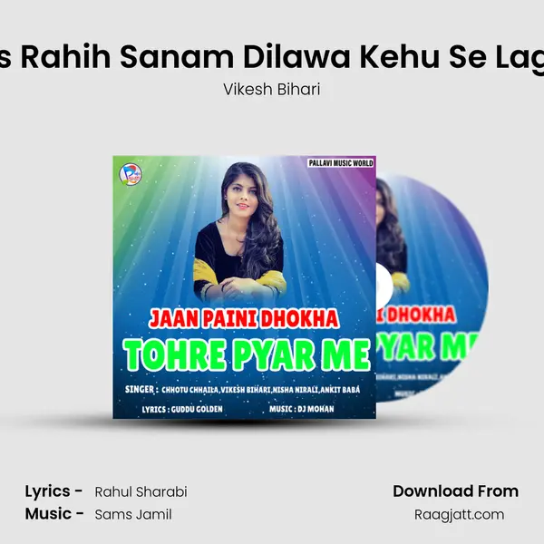 Khus Rahih Sanam Dilawa Kehu Se Lagake - Vikesh Bihari album cover 