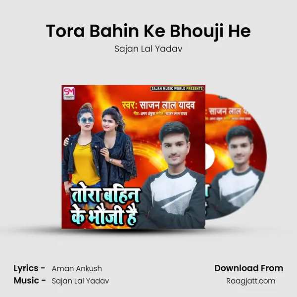 Tora Bahin Ke Bhouji He mp3 song