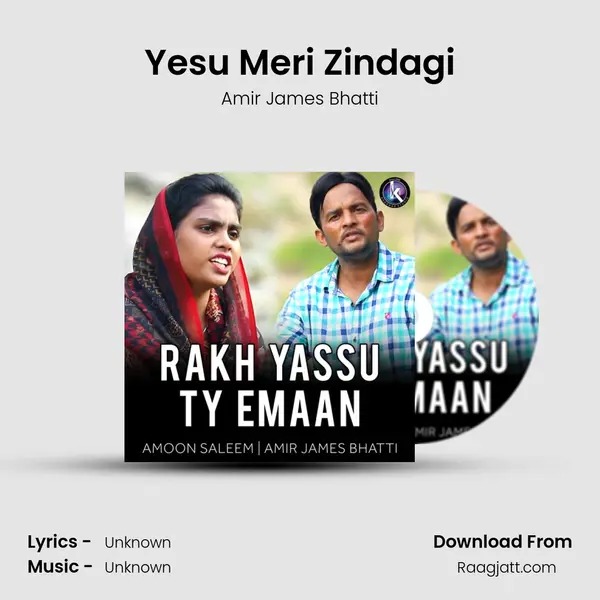 Yesu Meri Zindagi mp3 song