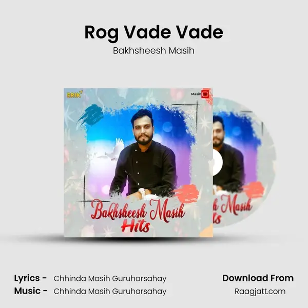 Rog Vade Vade mp3 song