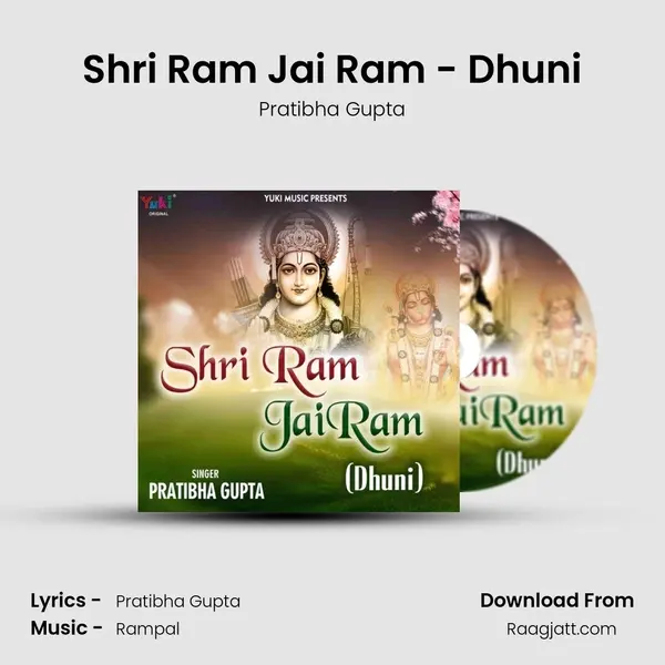 Shri Ram Jai Ram - Dhuni mp3 song