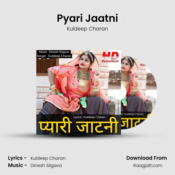 Pyari Jaatni mp3 song