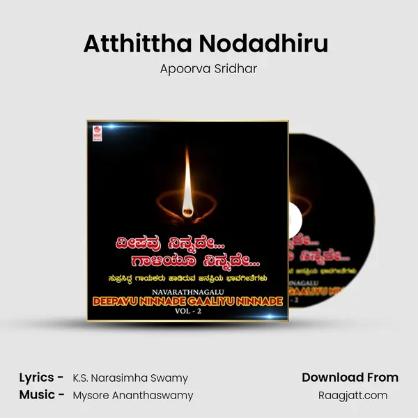 Atthittha Nodadhiru (From 