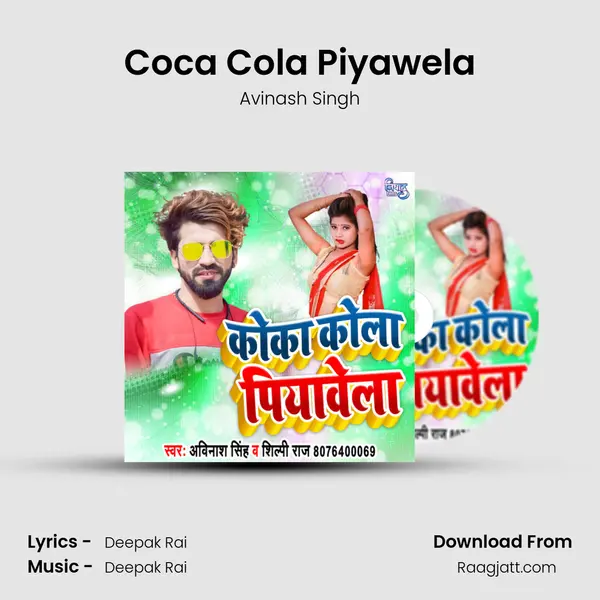 Coca Cola Piyawela mp3 song