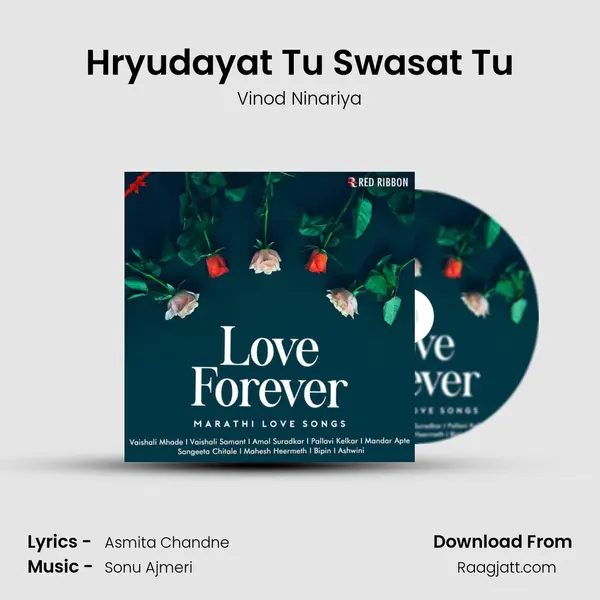 Hryudayat Tu Swasat Tu mp3 song