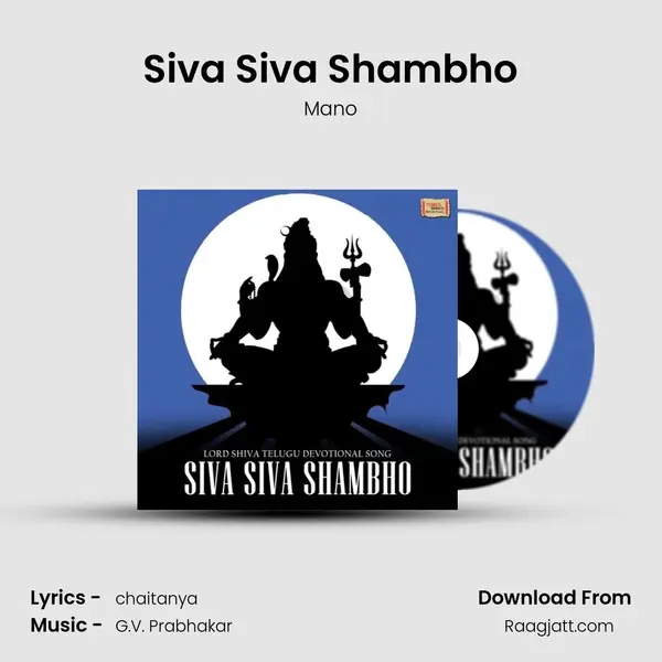 Siva Siva Shambho - Mano album cover 