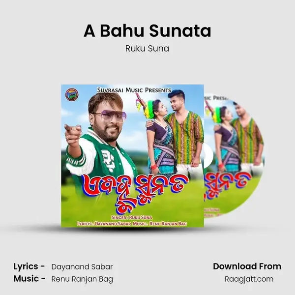 A Bahu Sunata - Ruku Suna album cover 