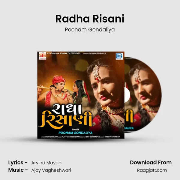 Radha Risani mp3 song