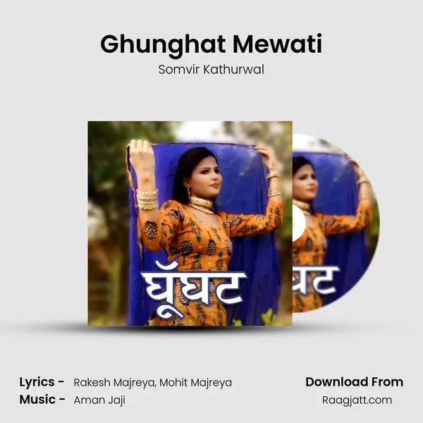 Ghunghat Mewati - Somvir Kathurwal album cover 