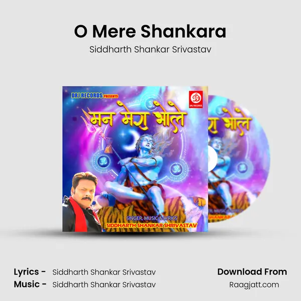 O Mere Shankara mp3 song