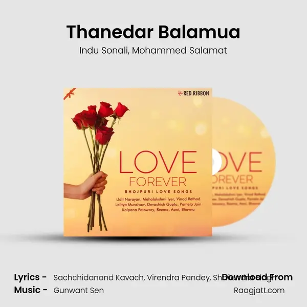 Thanedar Balamua mp3 song