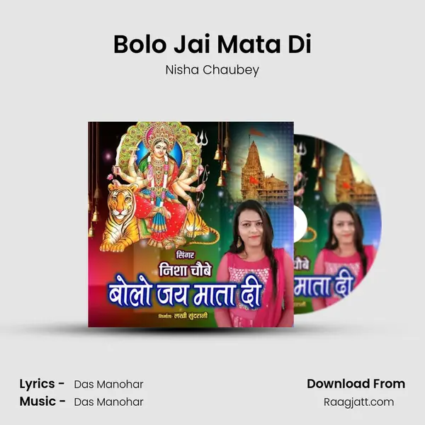 Bolo Jai Mata Di - Nisha Chaubey album cover 