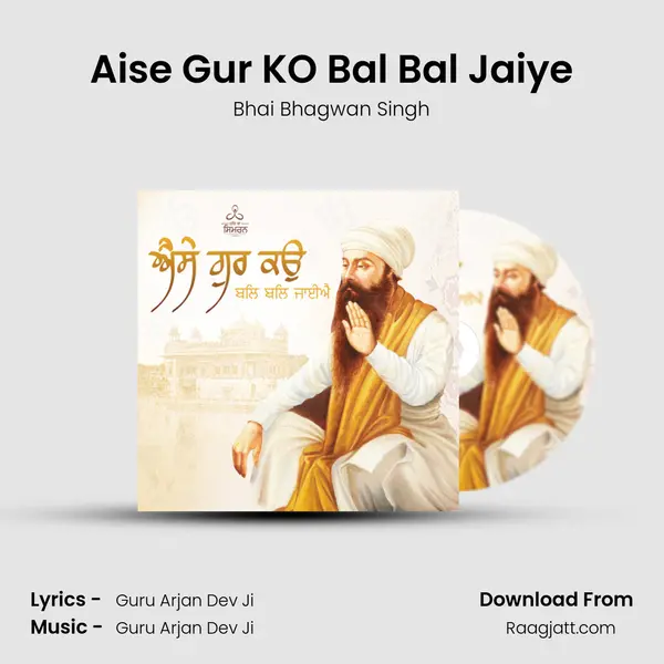 Aise Gur KO Bal Bal Jaiye - Bhai Bhagwan Singh album cover 