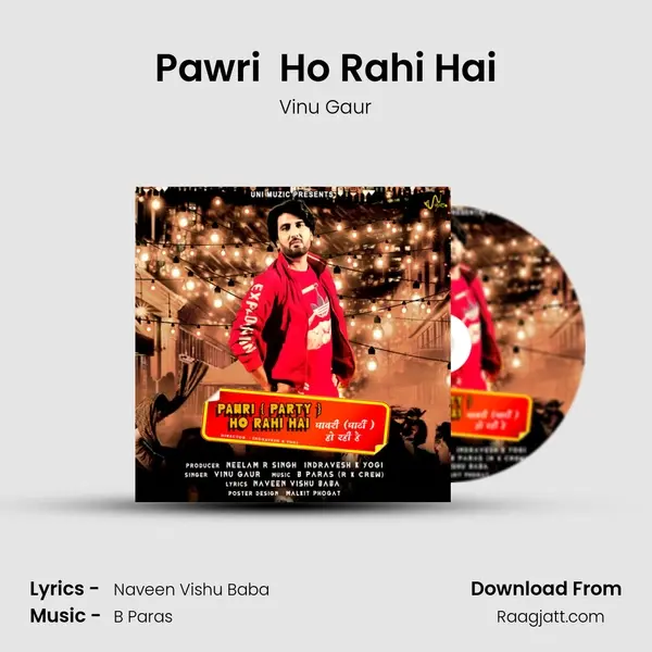 Pawri (Party) Ho Rahi Hai mp3 song