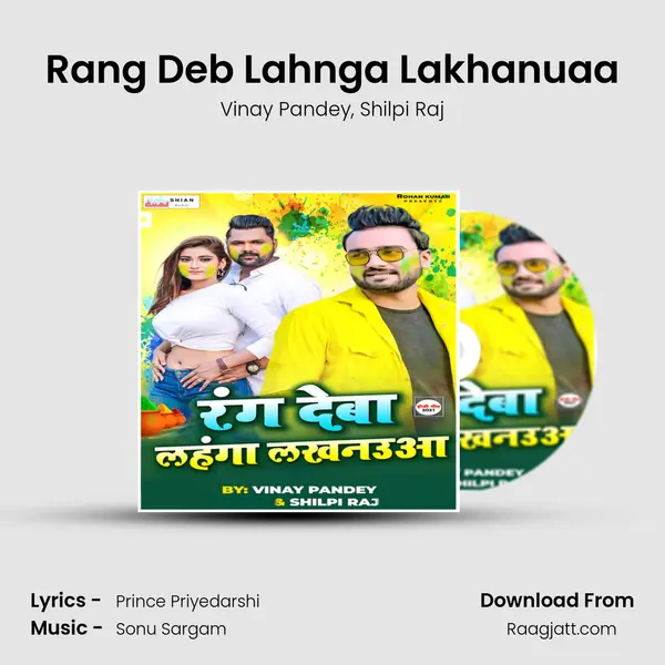 Rang Deb Lahnga Lakhanuaa mp3 song