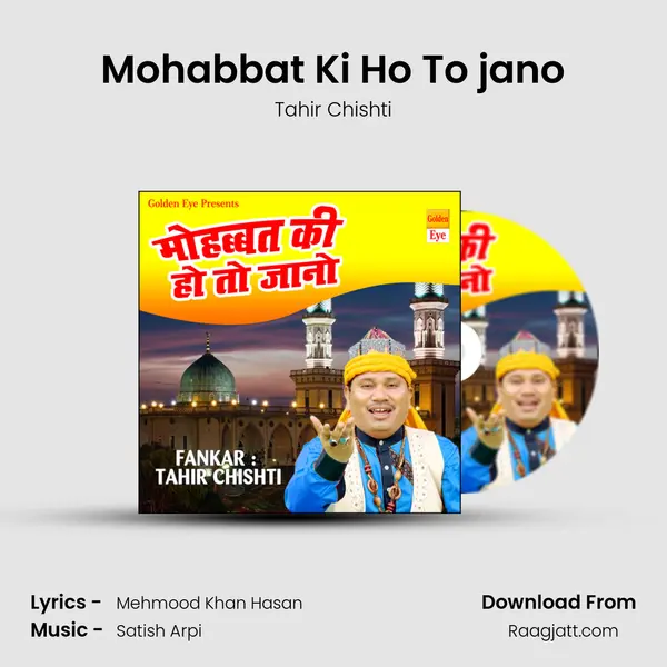 Mohabbat Ki Ho To jano mp3 song