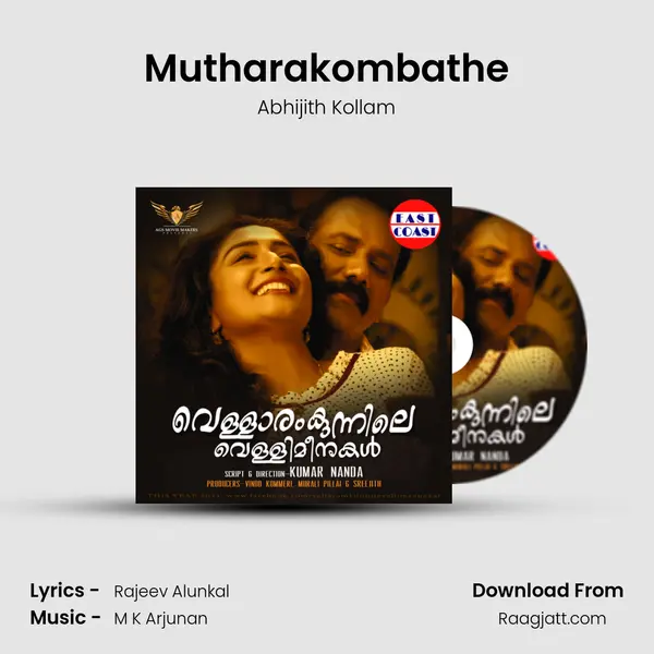 Mutharakombathe - Abhijith Kollam album cover 