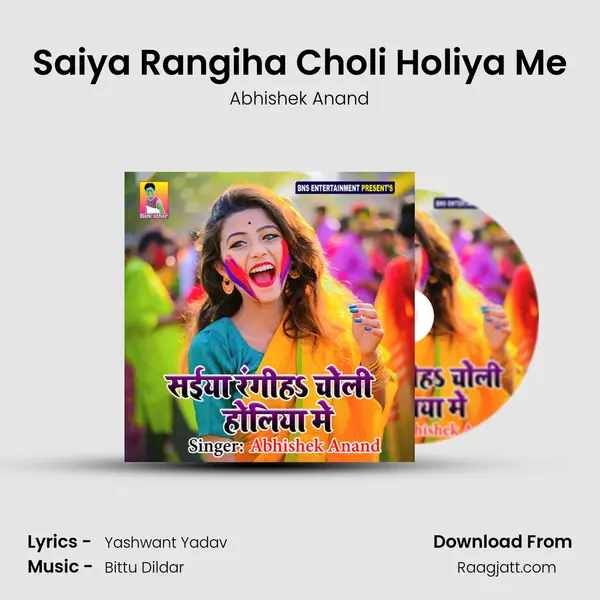 Saiya Rangiha Choli Holiya Me - Abhishek Anand album cover 