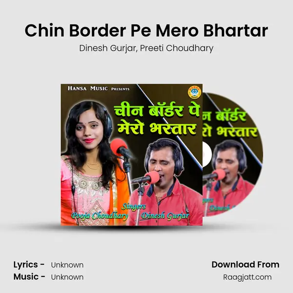 Chin Border Pe Mero Bhartar mp3 song