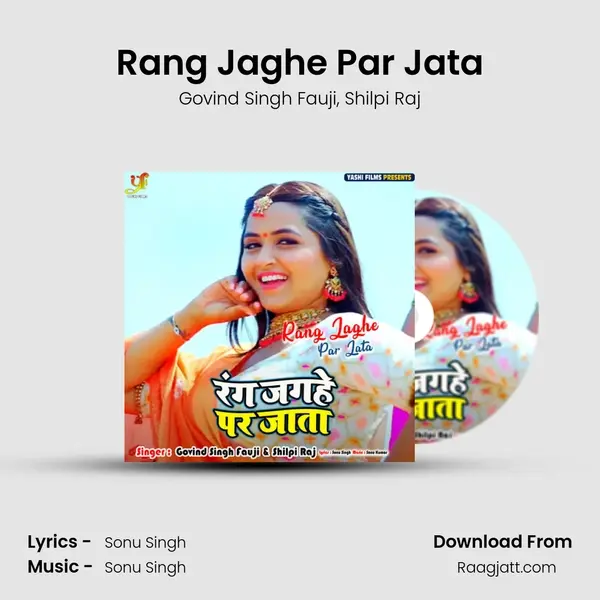 Rang Jaghe Par Jata mp3 song