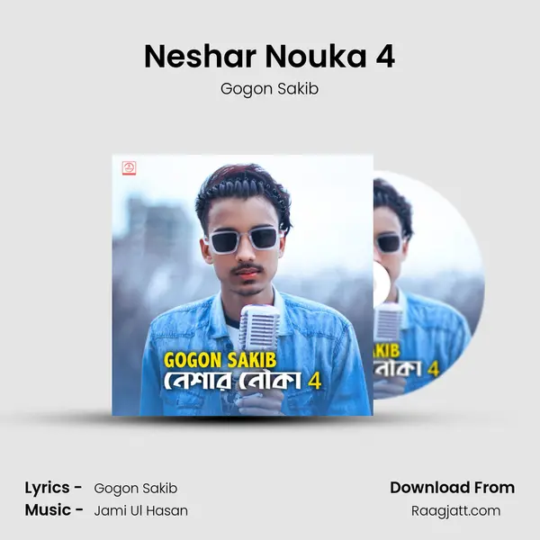 Neshar Nouka 4 mp3 song