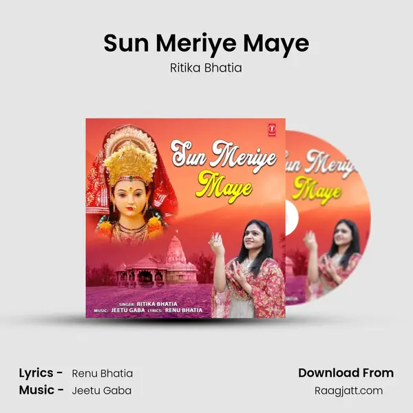 Sun Meriye Maye mp3 song