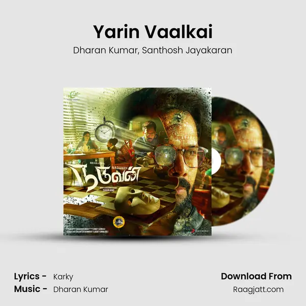 Yarin Vaalkai mp3 song