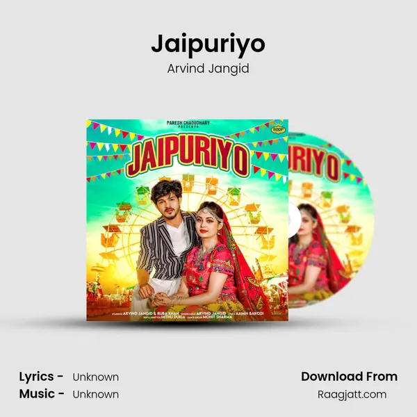 Jaipuriyo mp3 song