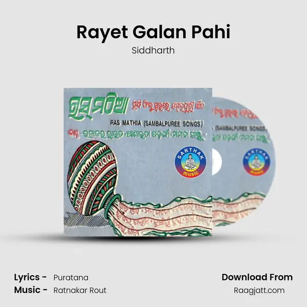 Rayet Galan Pahi mp3 song