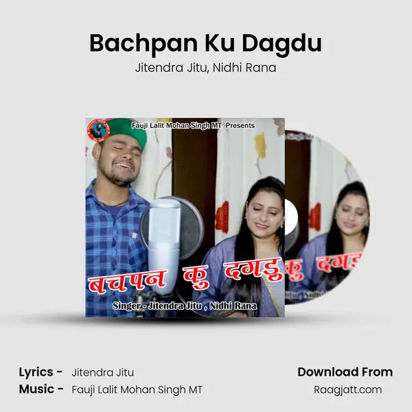 Bachpan Ku Dagdu mp3 song