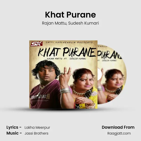 Khat Purane mp3 song