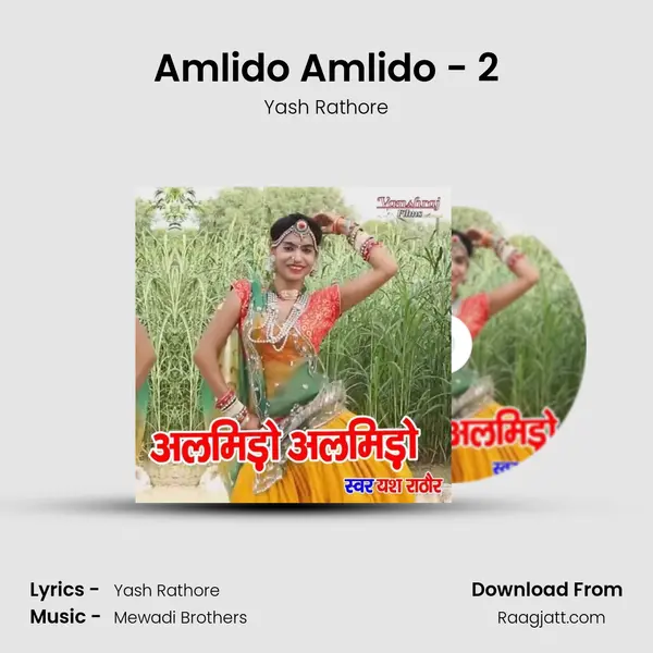 Amlido Amlido - 2 mp3 song