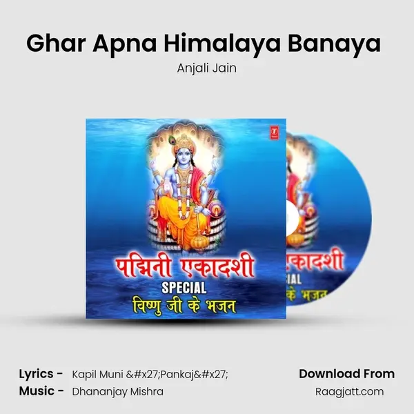 Ghar Apna Himalaya Banaya (From 