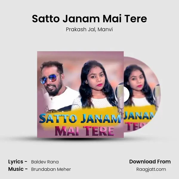 Satto Janam Mai Tere - Prakash Jal album cover 