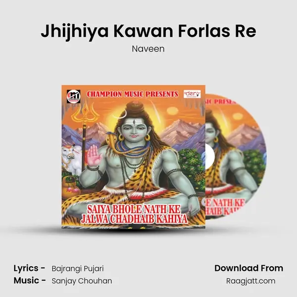 Jhijhiya Kawan Forlas Re mp3 song