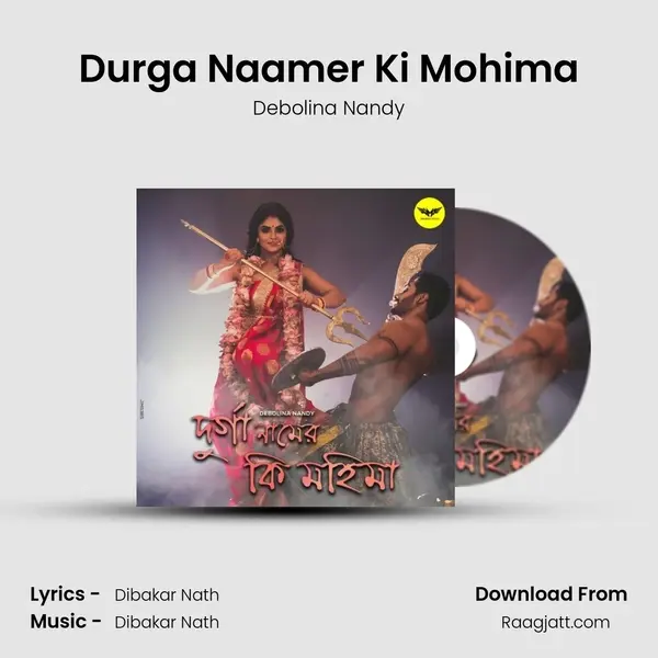 Durga Naamer Ki Mohima - Debolina Nandy album cover 