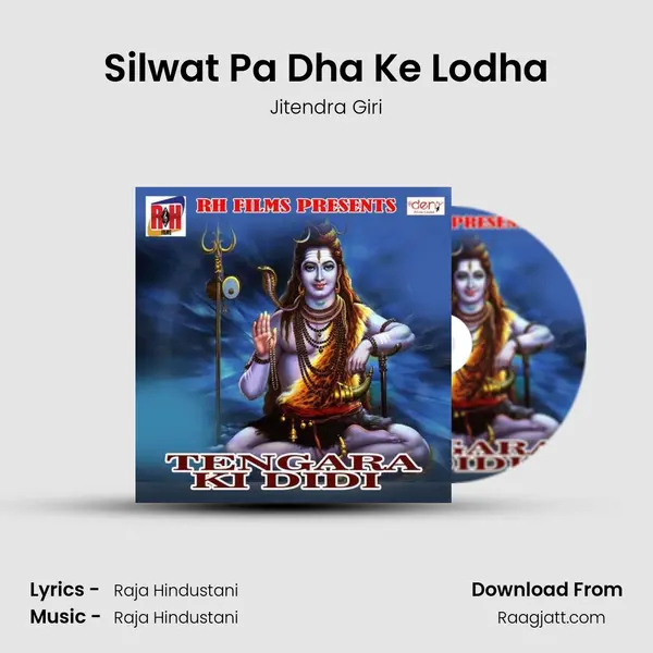 Silwat Pa Dha Ke Lodha - Jitendra Giri album cover 