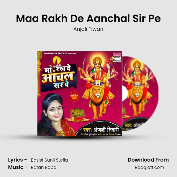 Maa Rakh De Aanchal Sir Pe mp3 song