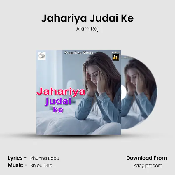 Jahariya Judai Ke - Alam Raj album cover 