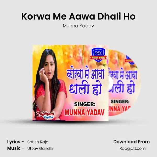 Korwa Me Aawa Dhali Ho - Munna Yadav album cover 