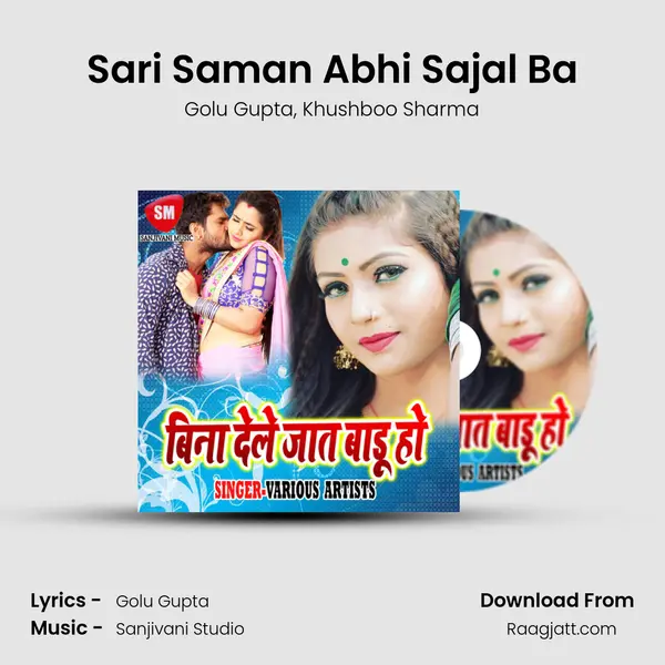 Sari Saman Abhi Sajal Ba mp3 song